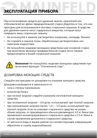 Страница 41