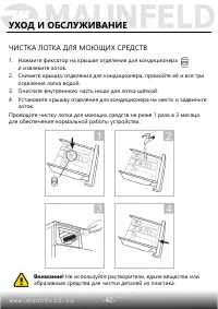 Страница 43