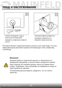 Страница 46