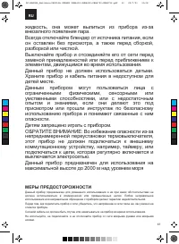 Страница 41
