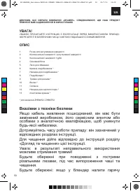 Страница 50