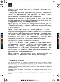 Страница 51