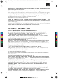 Страница 52