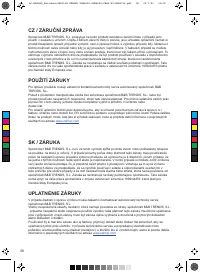 Страница 58