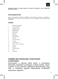 Страница 35