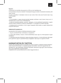 Страница 39