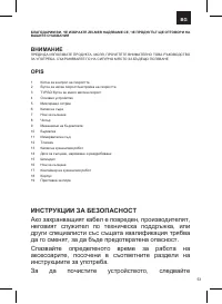 Страница 53