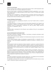 Страница 56
