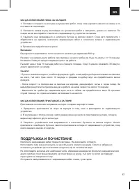 Страница 57