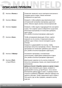 Страница 31