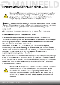 Страница 41