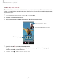 Страница 56