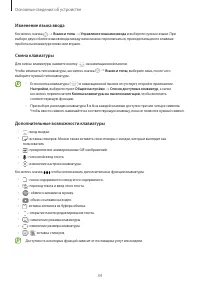 Страница 34