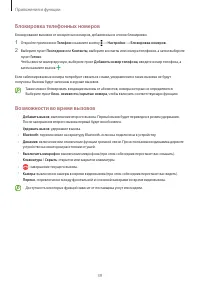 Страница 39