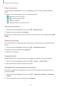 Страница 41