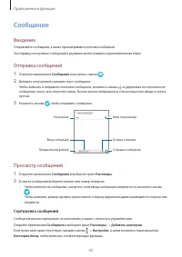 Страница 42