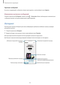 Страница 43