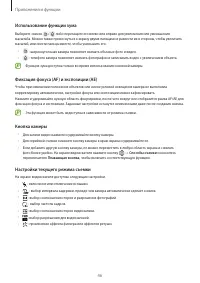 Страница 46