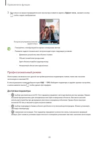 Страница 49