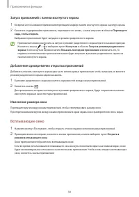 Страница 58
