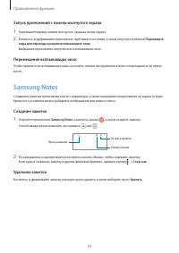 Страница 59