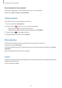 Страница 63