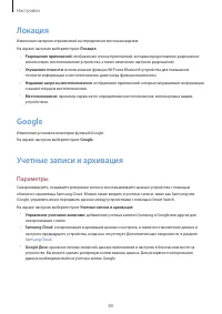 Страница 80