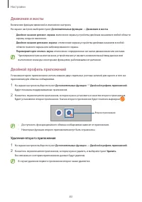 Страница 83