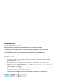 Страница 96