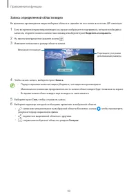 Страница 43