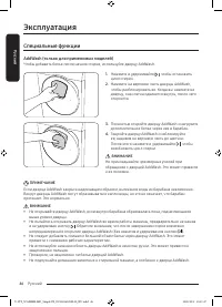 Страница 46