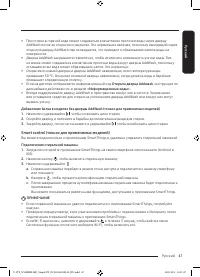 Страница 47