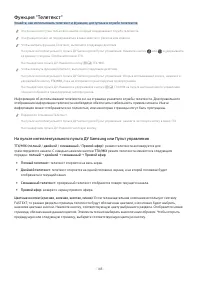 Страница 148
