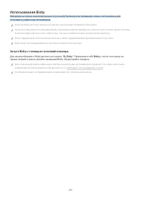 Страница 89