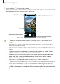 Страница 39
