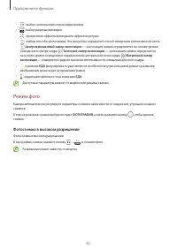Страница 41