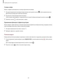Страница 42