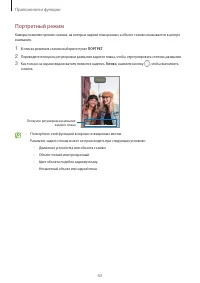 Страница 43