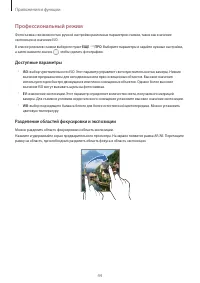 Страница 44