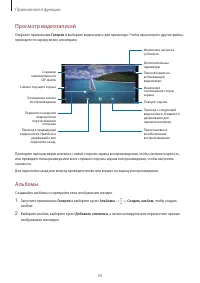 Страница 50