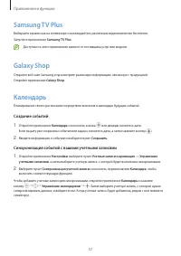 Страница 57