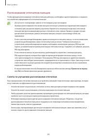 Страница 80