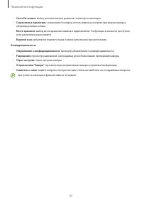 Страница 47