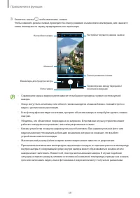Страница 39