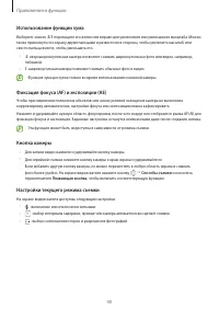 Страница 40