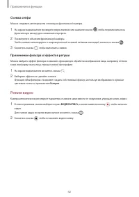 Страница 42