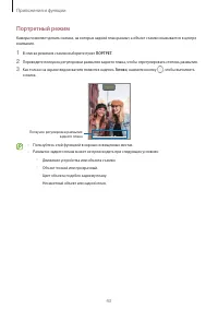 Страница 43