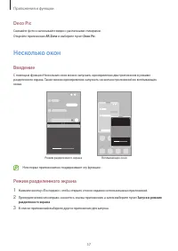 Страница 57
