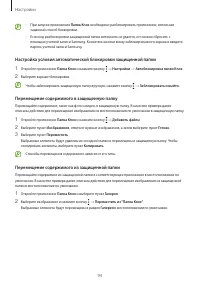 Страница 94