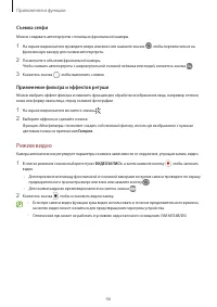 Страница 46
